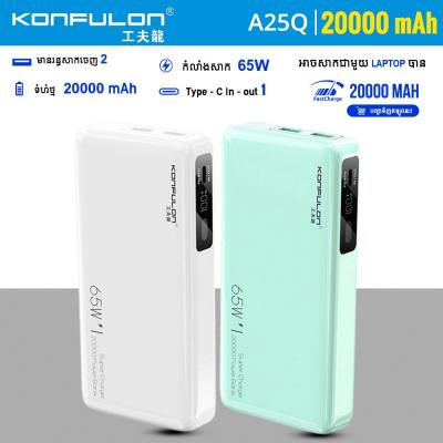 Konfulon Power bank Fast charge 65W 20000mAh Model A25Q